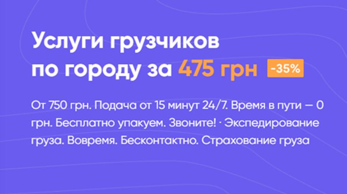 Скачать Сайты Визитка Примеры Купить, Цена, Стоимость, Недорого