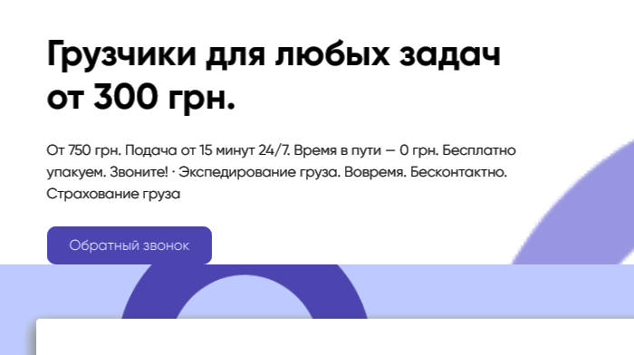Примеры Сайтов Визитка Купить, Цена, Стоимость, Недорого