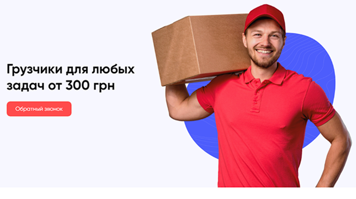 Шаблоны Сайтов Визитка Купить, Цена, Стоимость, Недорого