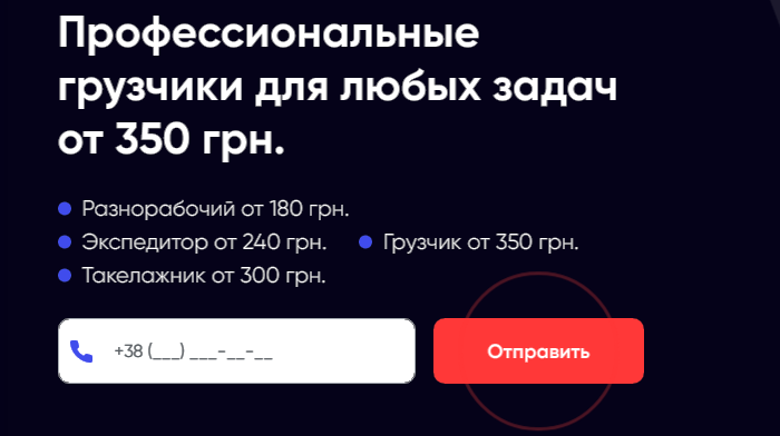 Лендинг На Заказ Купить, Цена, Стоимость, Недорого