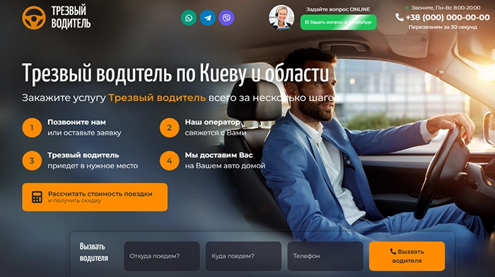 Сайты Визитки HTML Купить, Цена, Стоимость, Недорого