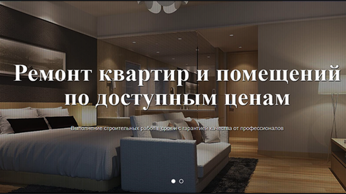 Сайт Ремонт Квартир Купить, Цена, Стоимость, Недорого