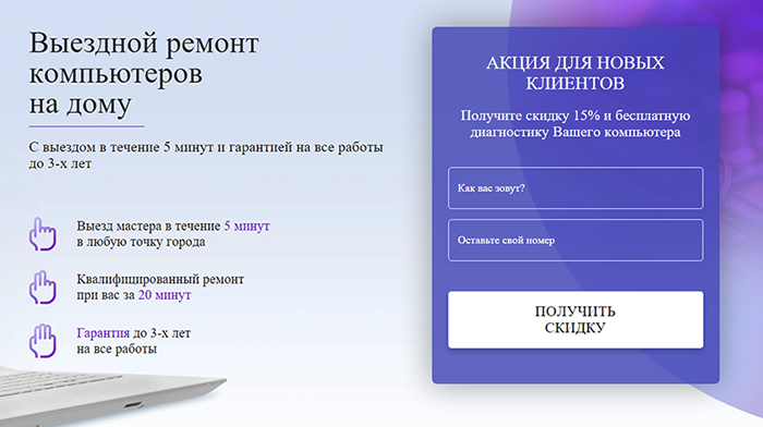 Сайт Ремонт Ноутбуков Купить, Цена, Стоимость, Недорого