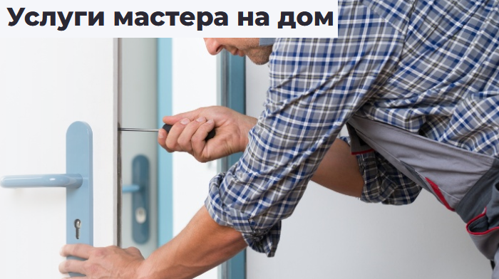 Купить Сайт Ремонт Квартир, Цена, Стоимость, Недорого
