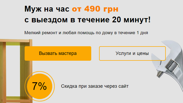Сайт Ремонт Квартир Купить, Цена, Стоимость, Недорого