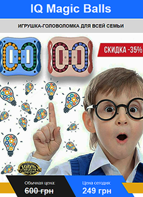 Пример Лендинг Детский Купить, Цена, Стоимость, Недорого