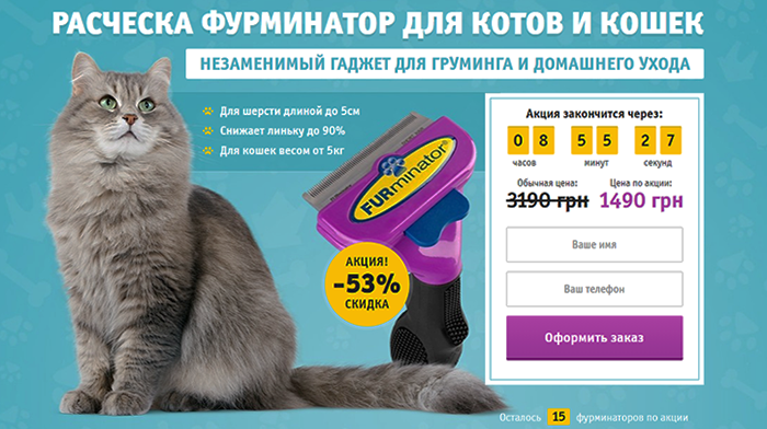 Одностраничный Сайт Шаблоны Купить, Цена, Стоимость, Недорого