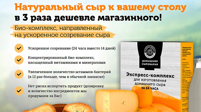 Одностраничный Сайт Презентация Купить, Цена, Стоимость, Недорого