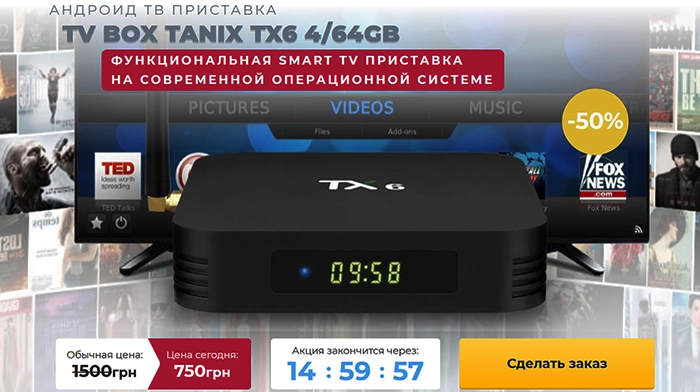 Сайт Дешево Заказать Цена, Стоимость, Недорого