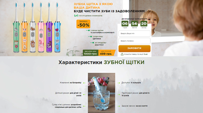 Конструктор Для Сайта Цена, Стоимость, Недорого
