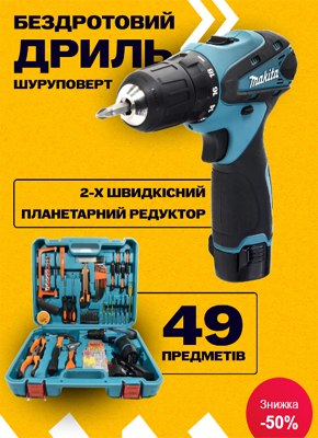 Лендинг Цены Купить Цена Недорого