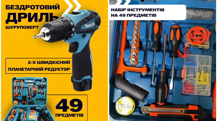 Лендинг Цены Купить Цена Недорого