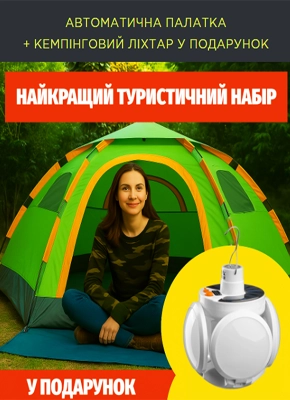 Лендинг Купить Цена Стоимость, Недорого