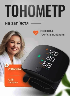 WEB Сайт Заказать Купить, Цена, Недорого