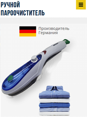 Одностраничный Шаблон Сайта Купить, Цена, Стоимость, Недорого