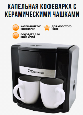 Лендинг Продающий Цена Недорого