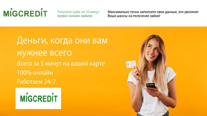 Шаблоны Сайтов Цена, Лендинг Кредиты, Займы Купить, Цена, Стоимость, Недорого