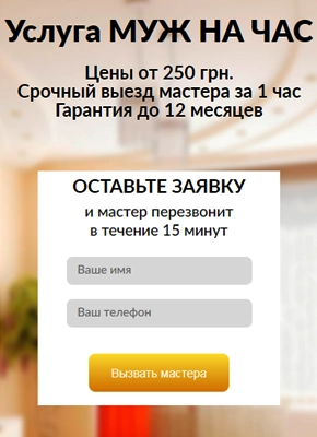 Магазин Сайтов, Лендингов, Landing Page купить недорого, цена, стоимость