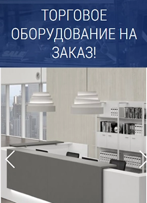 Магазин Сайтов, Лендингов, Landing Page купить недорого, цена, стоимость