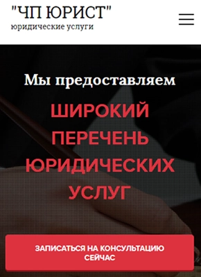 Магазин Сайтов, Лендингов, Landing Page купить недорого, цена, стоимость