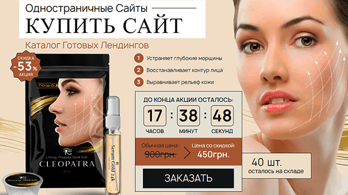 Скачать Одностраничный Интернет Сайт Купить, Цена, Стоимость, Недорого