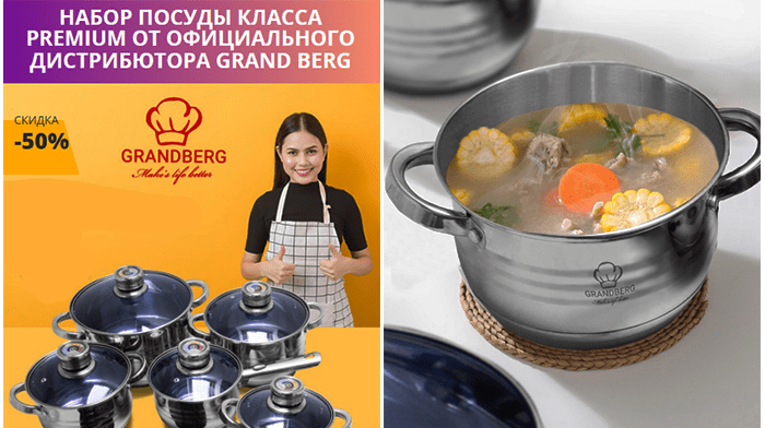 Лендинг Шаблоны Купить, Цена, Стоимость, Недорого