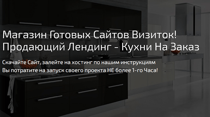 Сайт визитка купить цена, Стоимость, Недорого