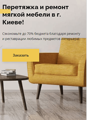 Купить макет сайта мебели: Пример Сайта Визиток